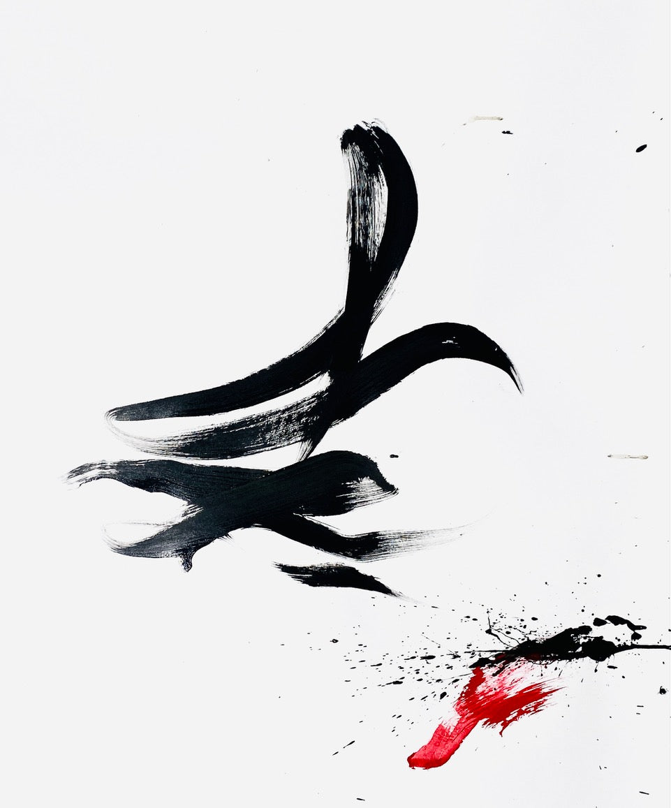 FLIGHT (Pigcasso | Lefson)